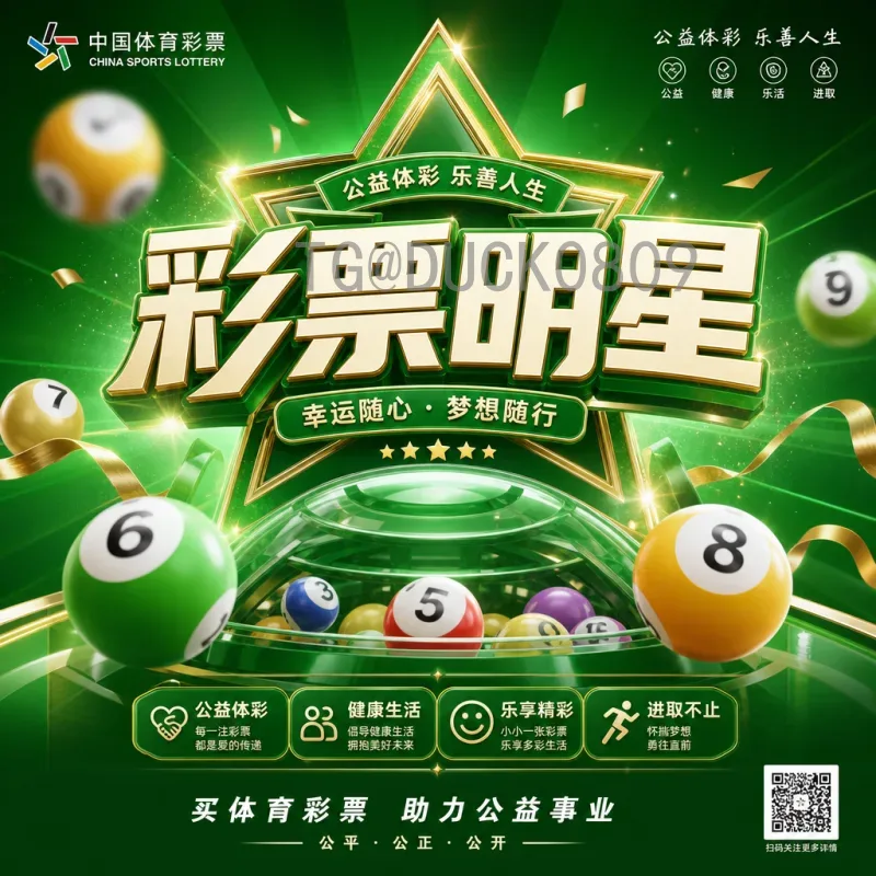 2026世界杯人员名单前瞻：豪门新星云集，谁将主宰北美战场？